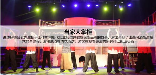 文旅部支持民營文藝表演團體發展 打造文商演新業態，構建演藝集聚區